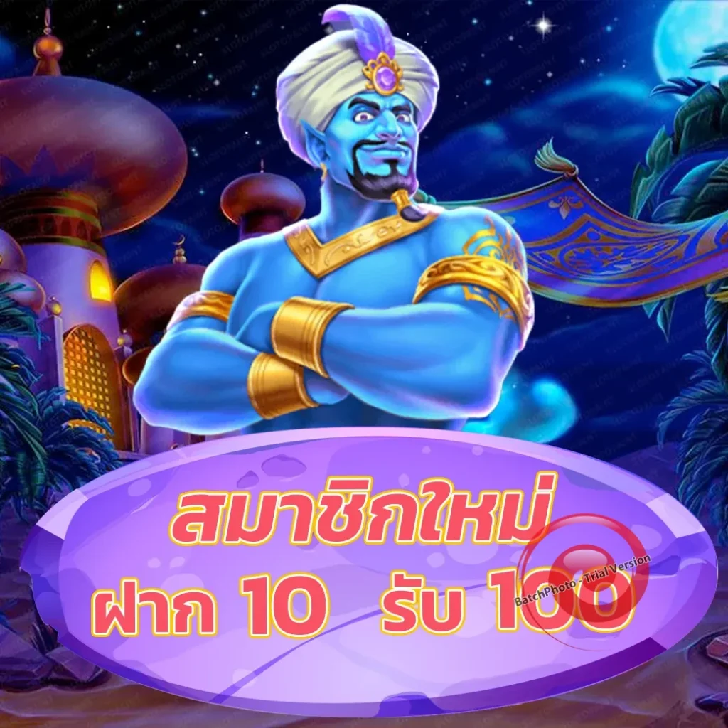 racing-88 มาแรง